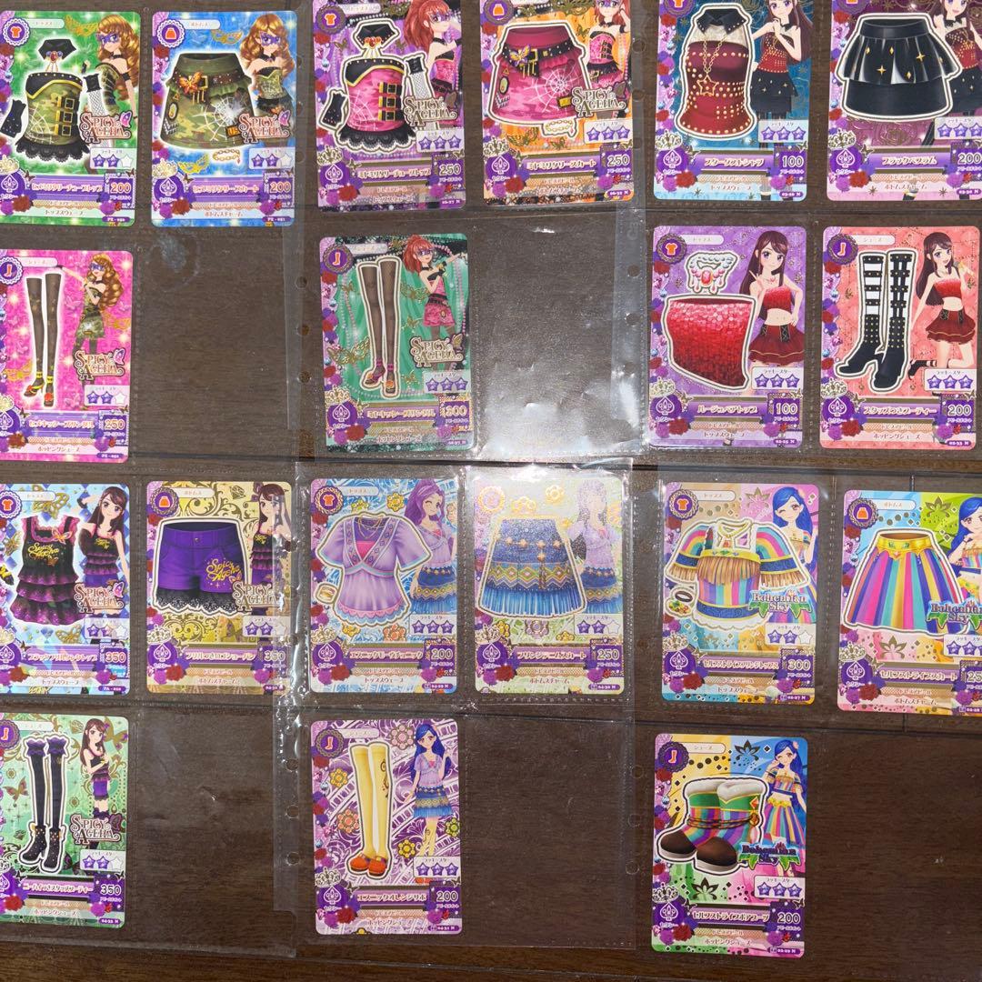 アイカツカード バラ売り スパイシーアゲハ ボヘミアンスカイ