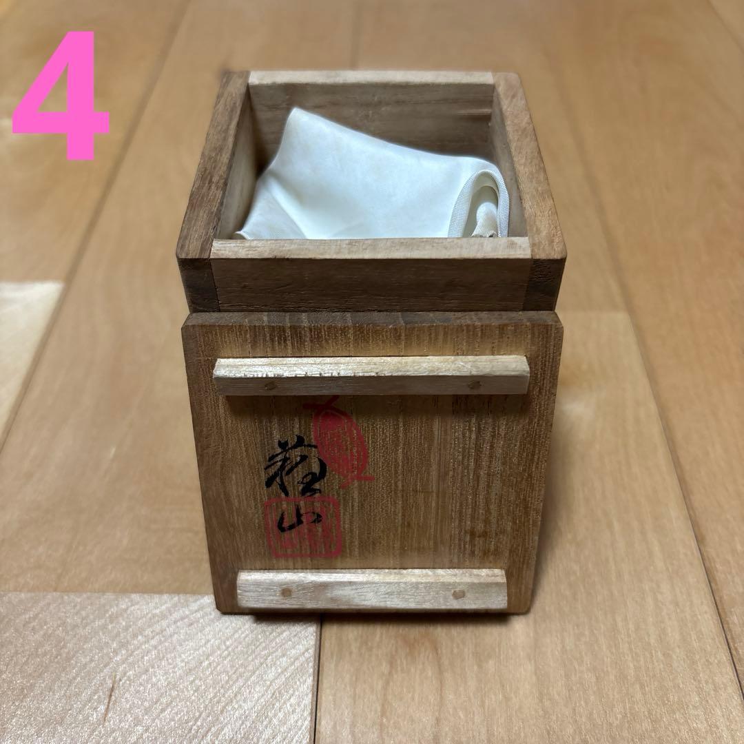 桐箱 共箱 空箱 アンティーク 10点セット 箱書きあり 茶道具 骨董 陶芸用