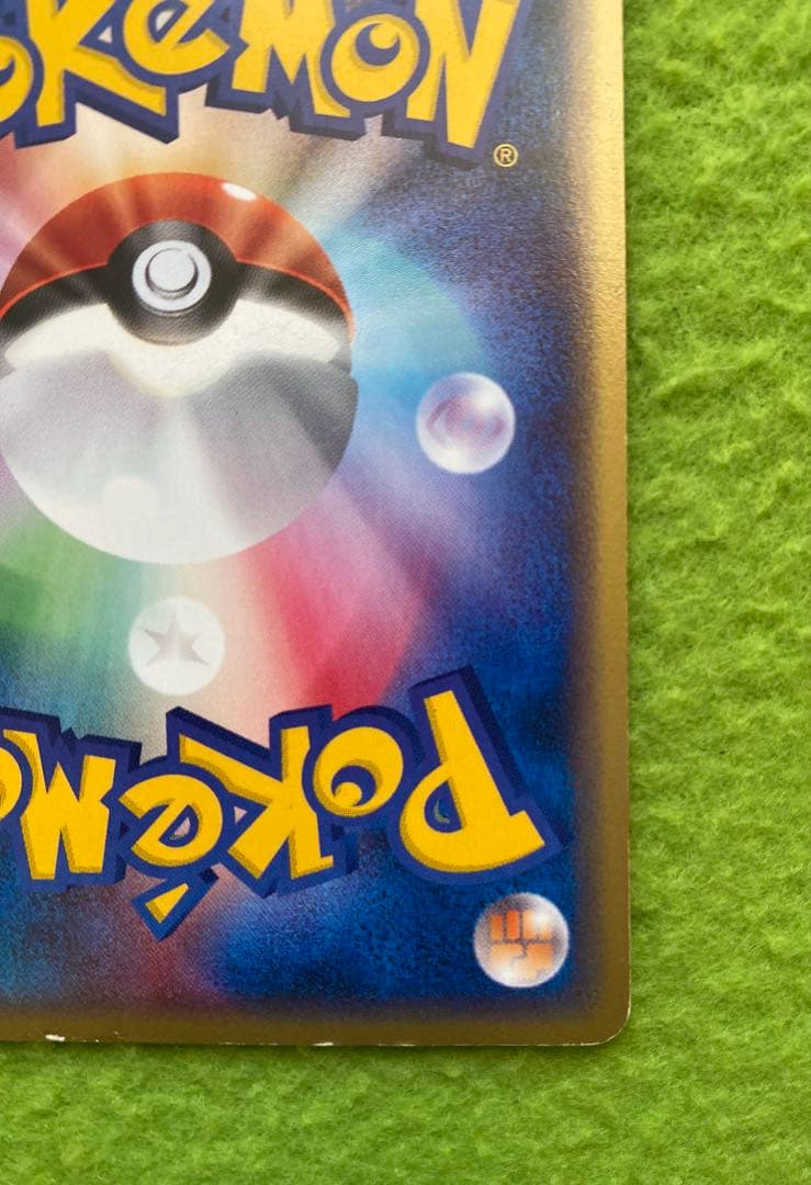 ヘルガー★拡張パック第2弾　地図のない町　071/092