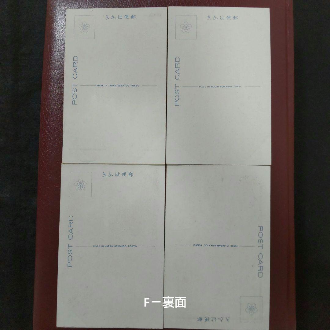 大正8年 飛行郵便開始当時の超貴重資料 エンタイア ハガキ 初日カバー