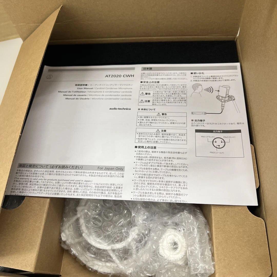 512444未使用品オーディオテクニカ AT2020 CWH コンデンサーマイク