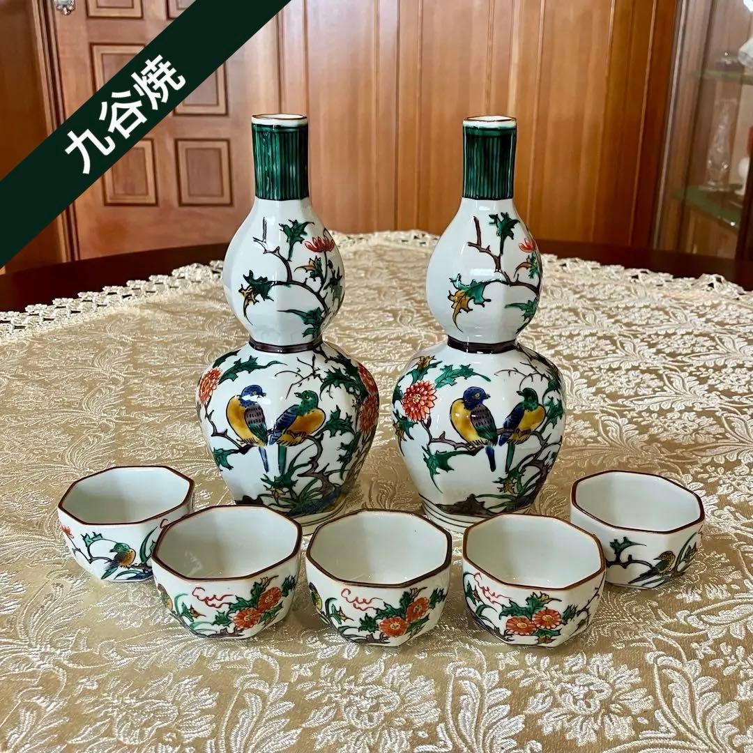希少 美品 九谷焼 晩酌 古九谷 風花鳥 クタニヤキ 酒器 徳利2客 猪口