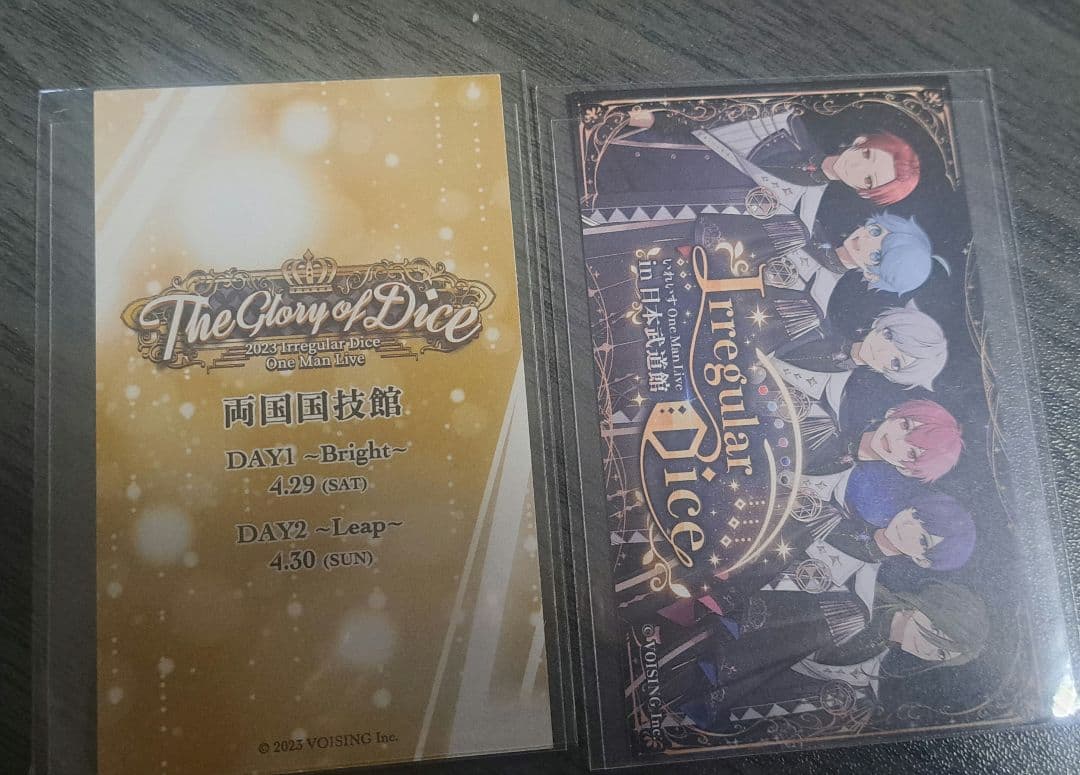 【値下げ中】写真2枚目までの全て　いれいす　ないこ　大量まとめ売り　全62点