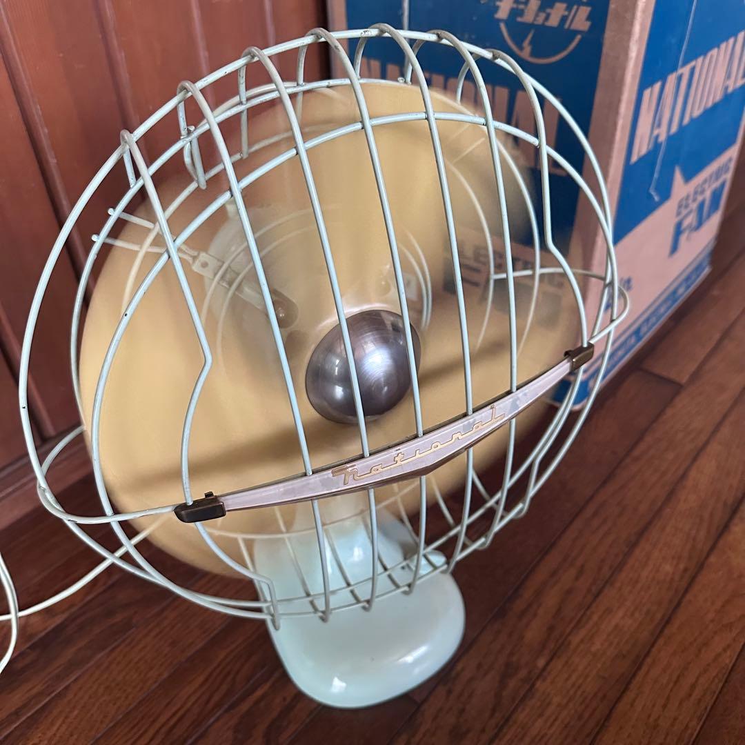 昭和レトロ　扇風機　ナショナル　稼働します　元箱付　ビンテージ