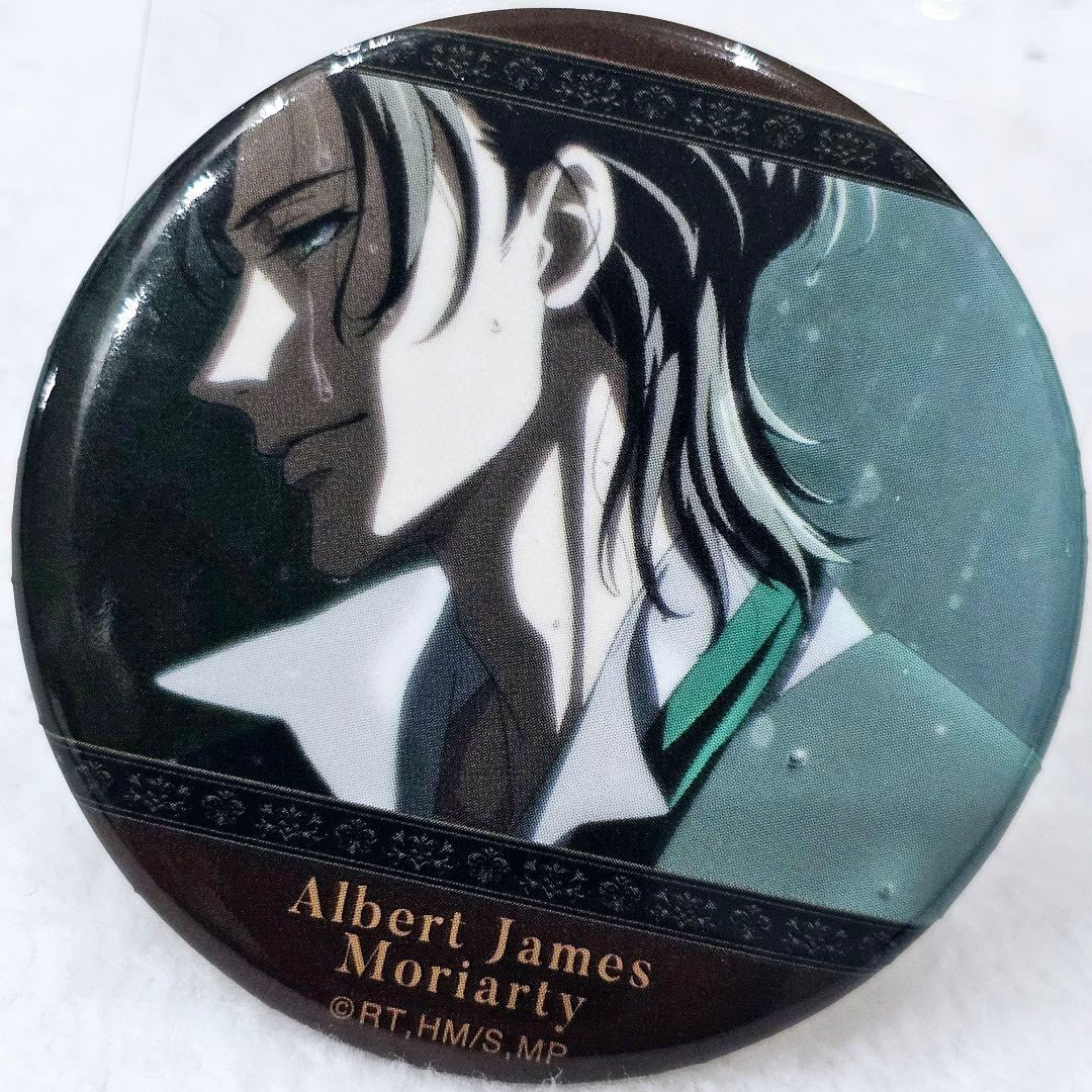 憂国のモリアーティ ED キャラバッジコレクション アルバート