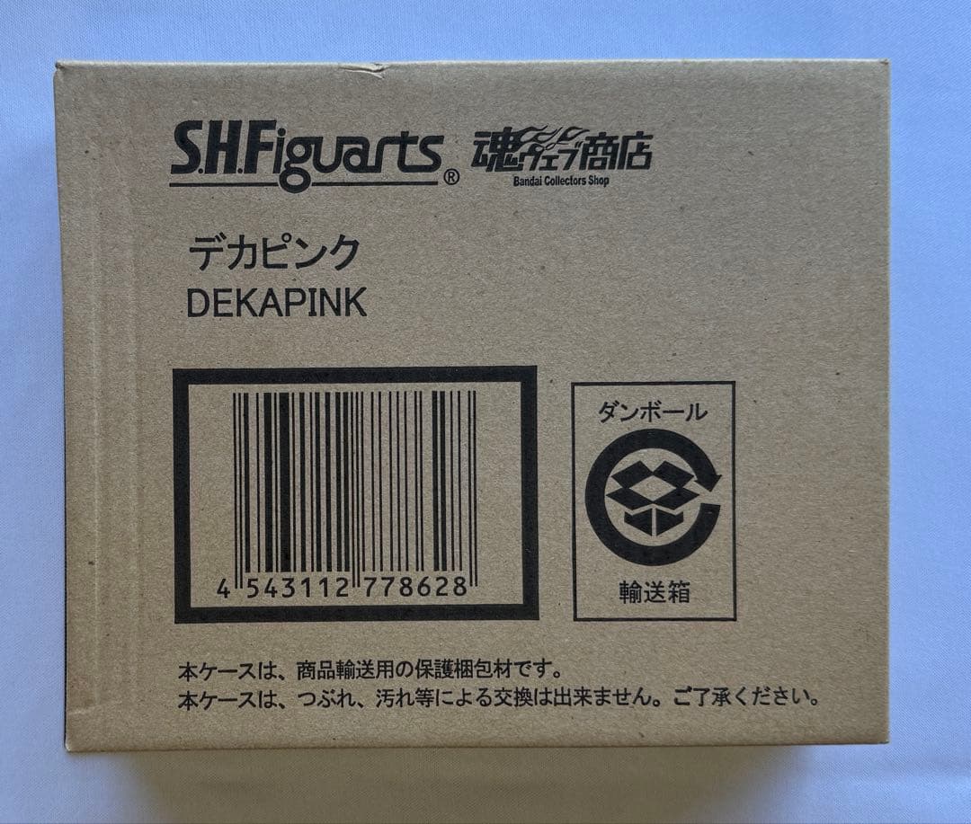 S.H.Figuarts フィギュアーツ 特捜戦隊デカレンジャー 5体セット