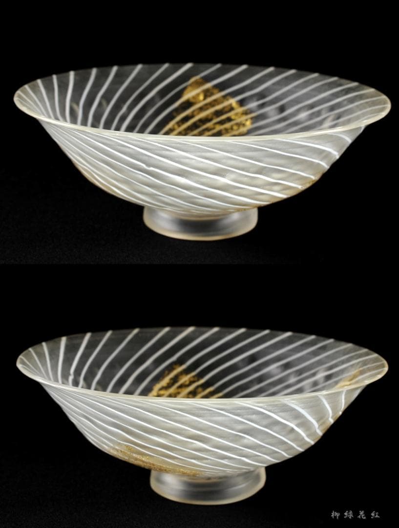 水崎長寿 義山 金箔渦 平茶碗 共箱 ギヤマン ガラス 茶道具 ぎやまん