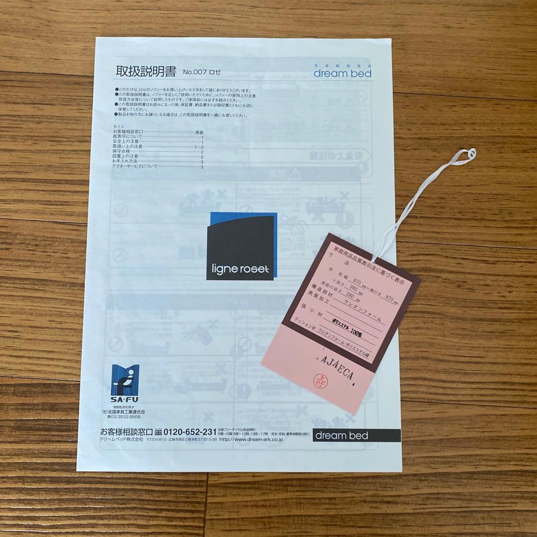 リーンロゼ　オットマン　グリーン　正規品