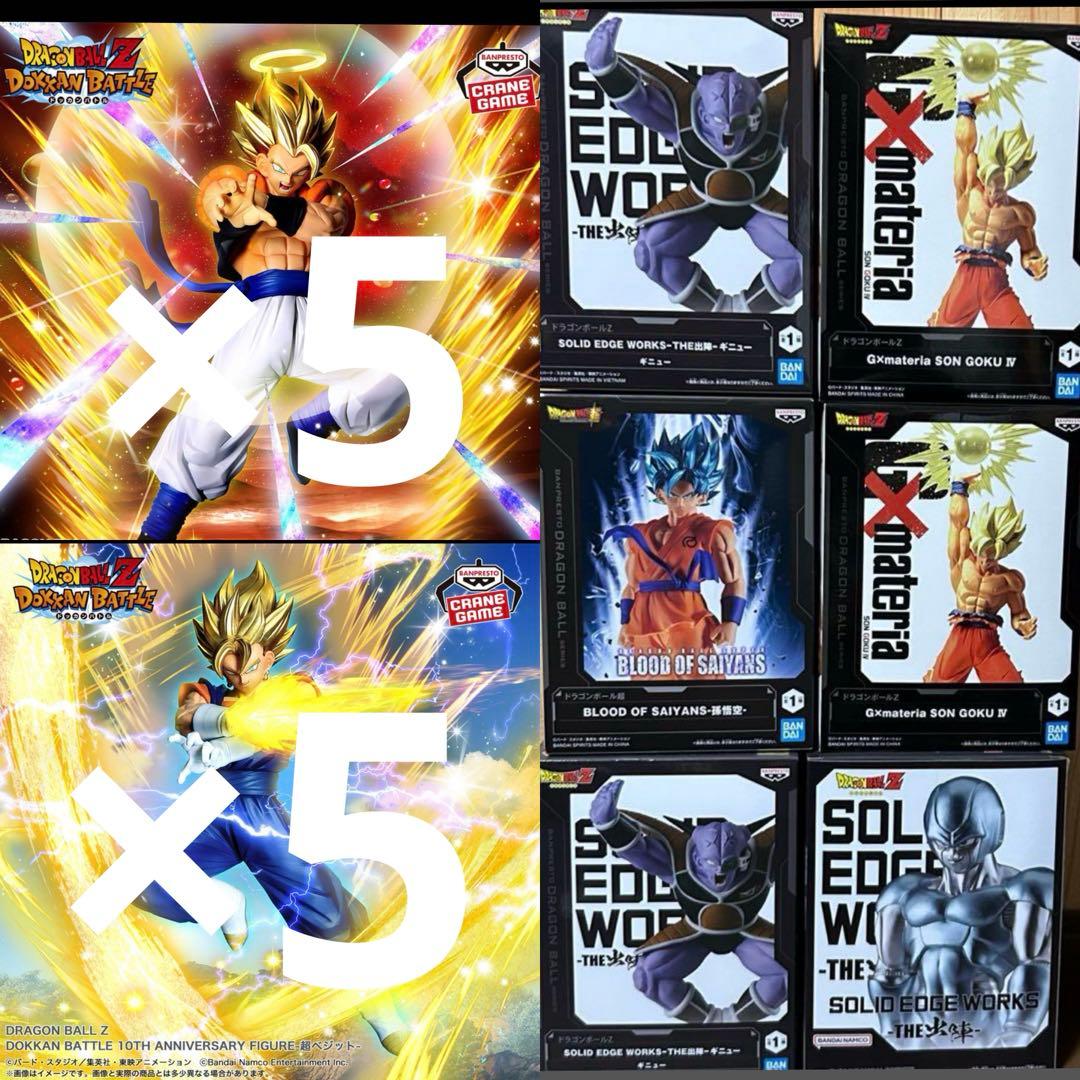 ドラゴンボールZ ドッカンバトル10周年記念 超ベジット 超ゴジータ 20体