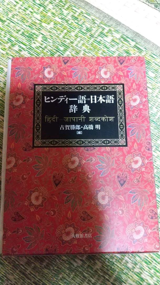 野村奏様 オーダー専用 テーブル脚 セール中 野村奏様 オーダー専用