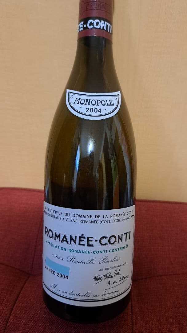 ロマネコンティ ROMANEE-CONTI 2004年 赤ワイン 空瓶