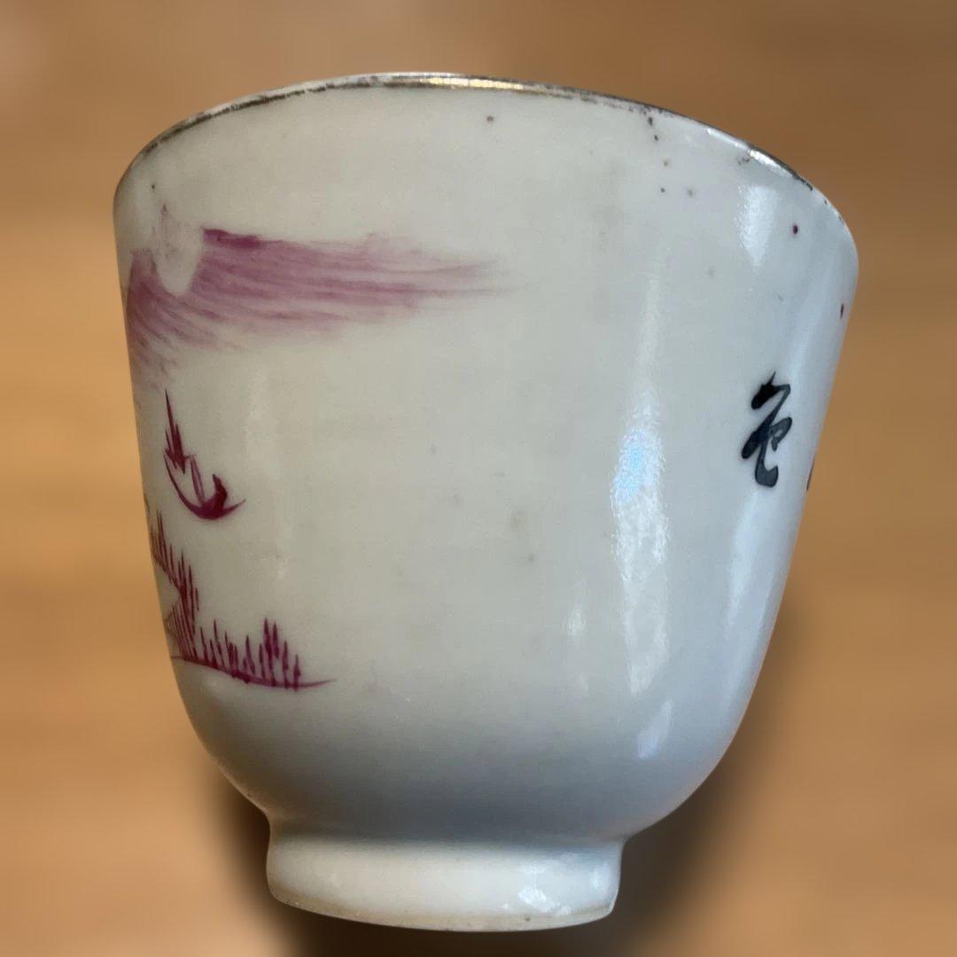 中国民国時代の茶碗 白地 赤絵 - メルカリ