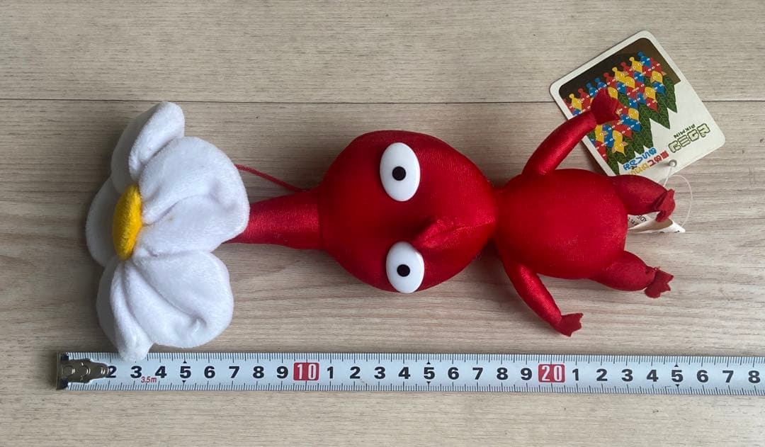 任天堂　集めてかわいいピクミン　ぬいぐるみ平成レトロ 日本オート玩具　非売品レア