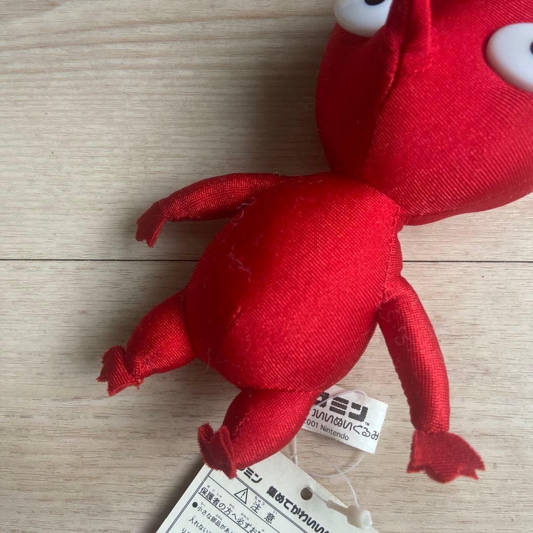 任天堂　集めてかわいいピクミン　ぬいぐるみ平成レトロ 日本オート玩具　非売品レア
