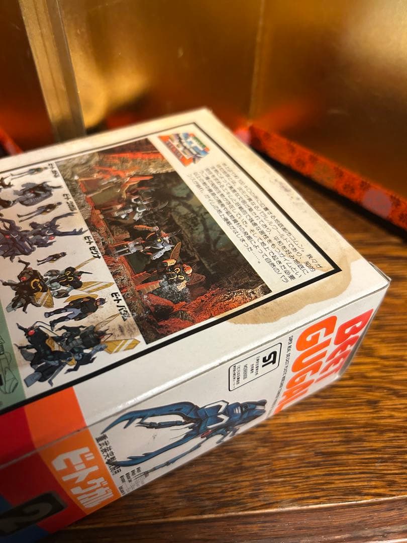 BEET-GUGAL タカラトミー タカトク 可変メカ ビートグガル 2