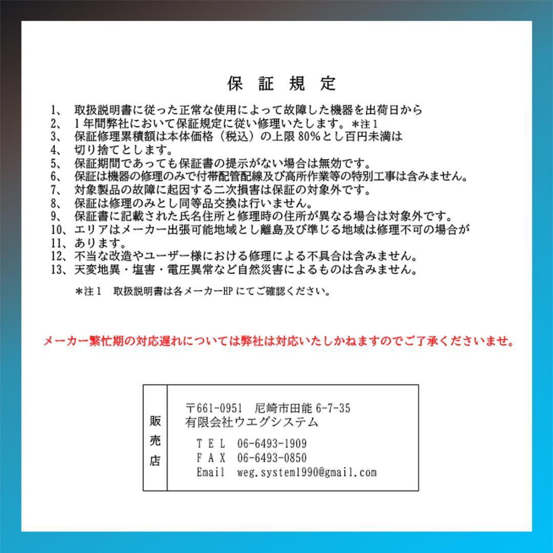 店長割引！保証付！三菱☆2024年製ルームエアコン☆14畳☆M141