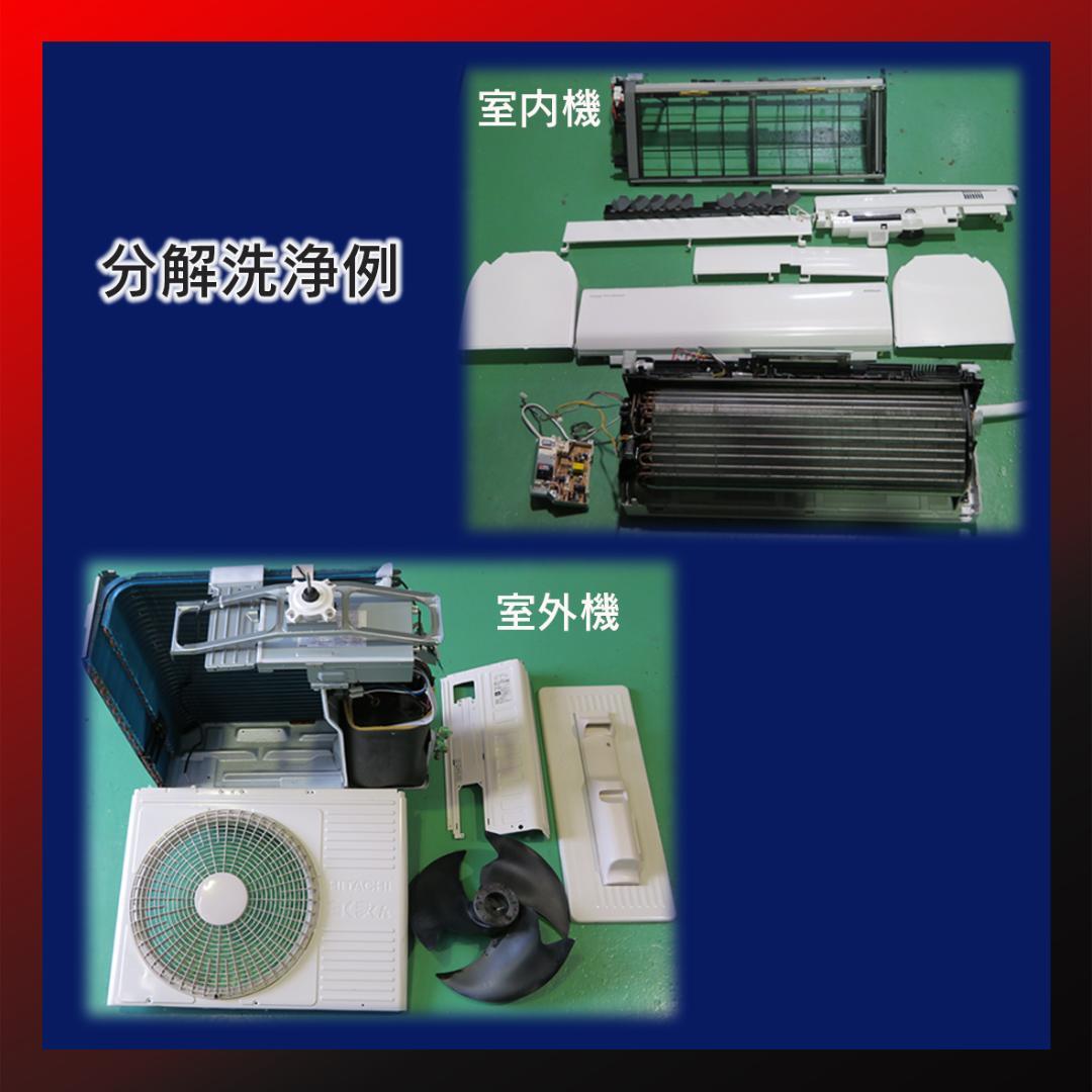 店長割引！保証付！三菱☆2024年製ルームエアコン☆14畳☆M141