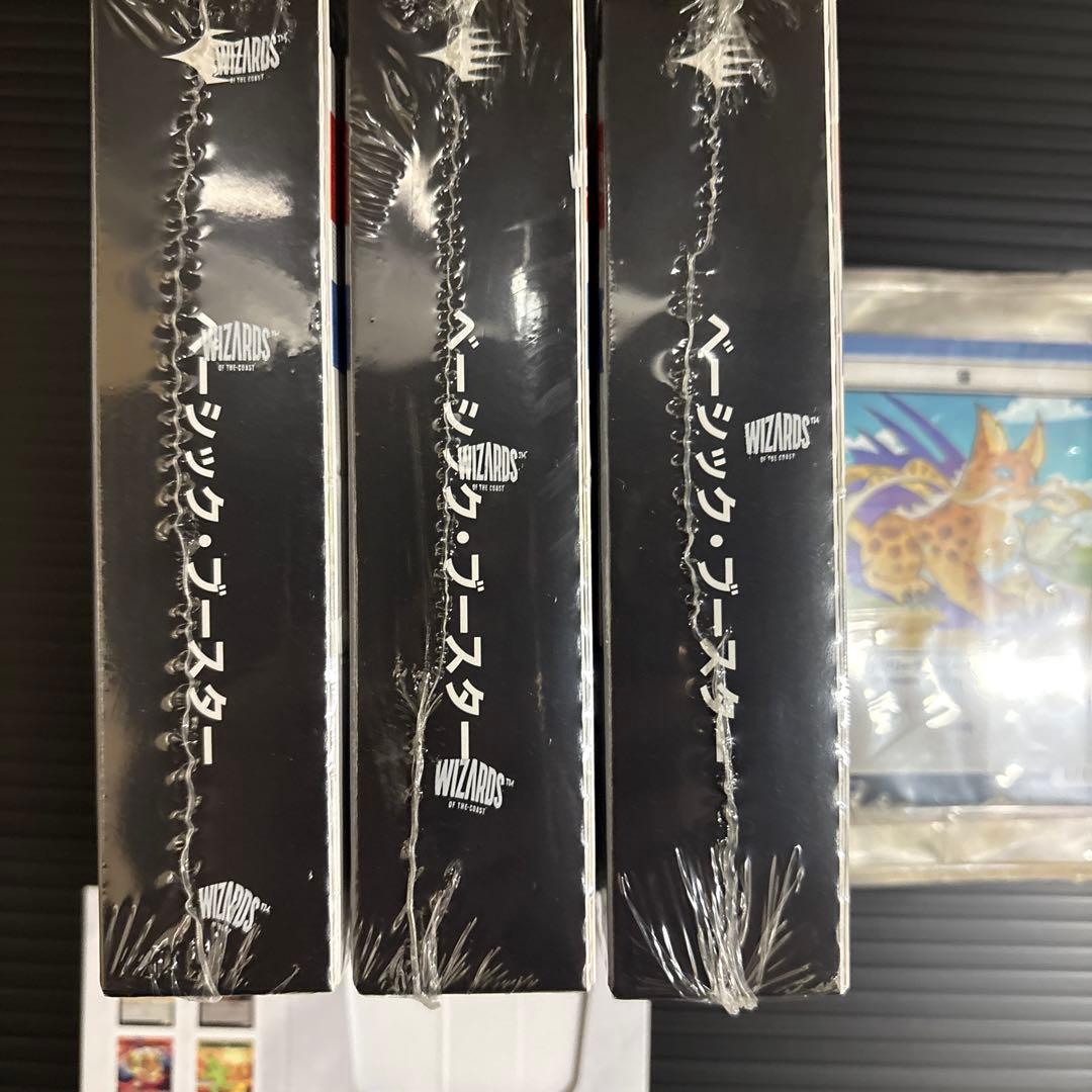 FM限定未開封MTGFFコラボベーシックブースター特典10枚付き FM限定未