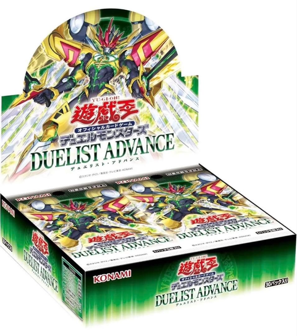 遊戯王デュエリストアドバンス 6BOX シュリンク無し
