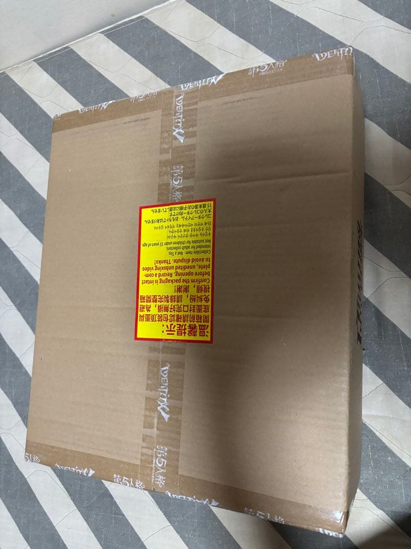 第五人格オフラインパック　未開封