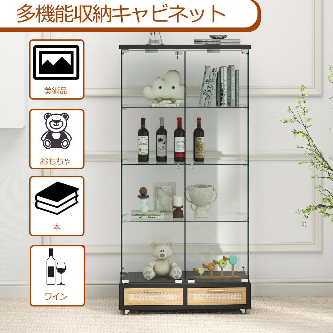 ブラック+ナチュラル】LED・引出し付 ガラス収納キャビネット4段 両開