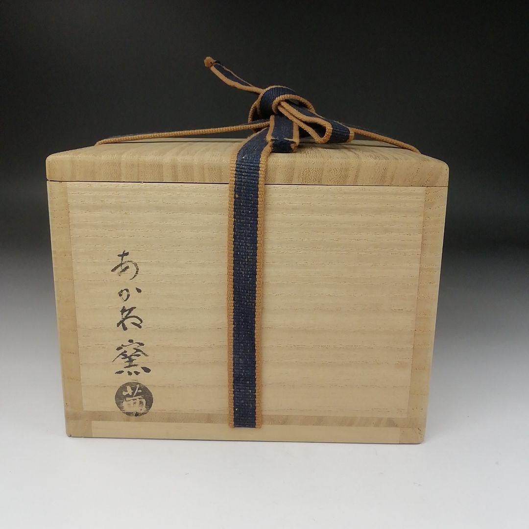 T419 茶碗 『紅葉 澄子 画』『あかね窯』 共箱 抹茶碗 茶道具