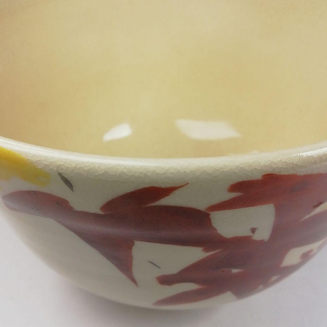 T419 茶碗 『紅葉 澄子 画』『あかね窯』 共箱 抹茶碗 茶道具