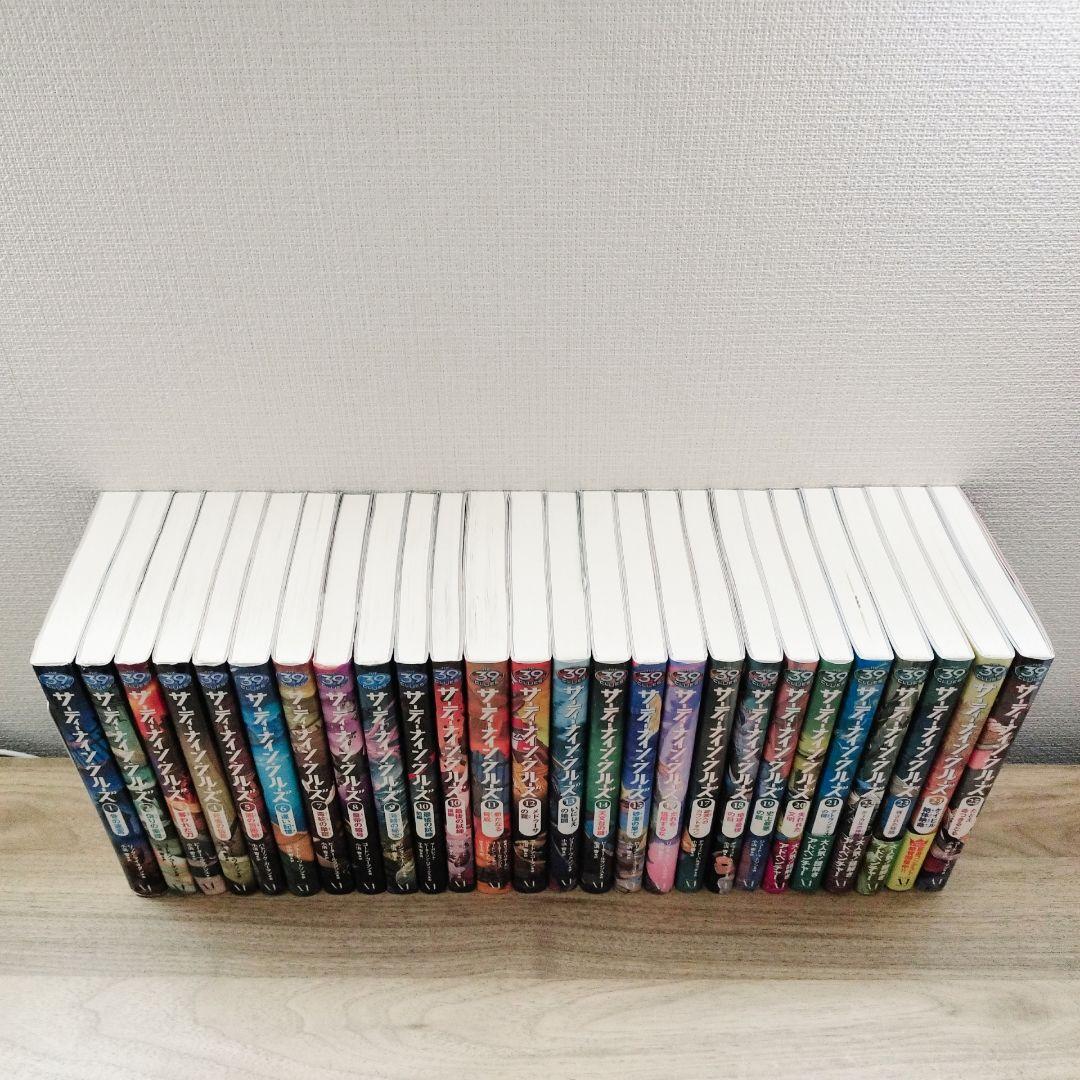 美品】サーティーナイン・クルーズ 1〜25巻 全巻セット KADOKAWA