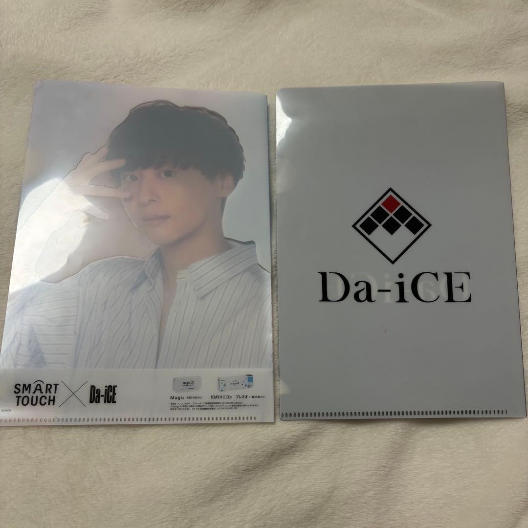Da-iCE クリアファイルセット工藤大輝 - メルカリ