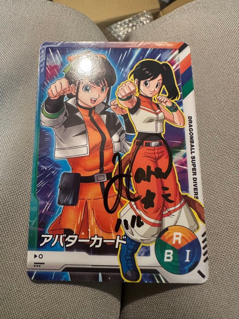 直筆サイン入り】ドラゴンボールスーパーダイバーズ カリスマアバター