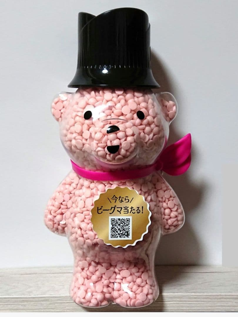 非売品レノアアロマジュエルビーグマボトル ビーグマ2個セット