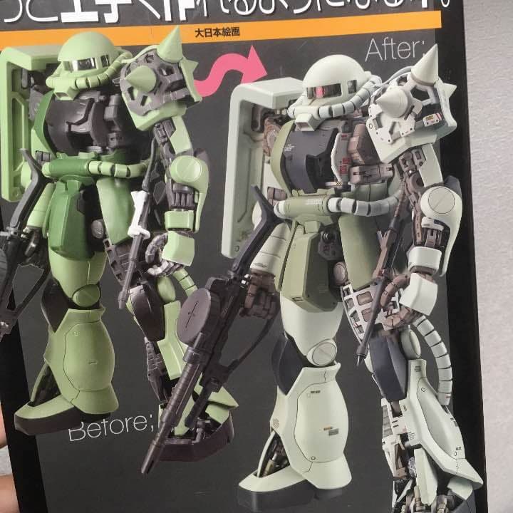 塗装済】MG ザクII ver2.0【完成品】 - メルカリ