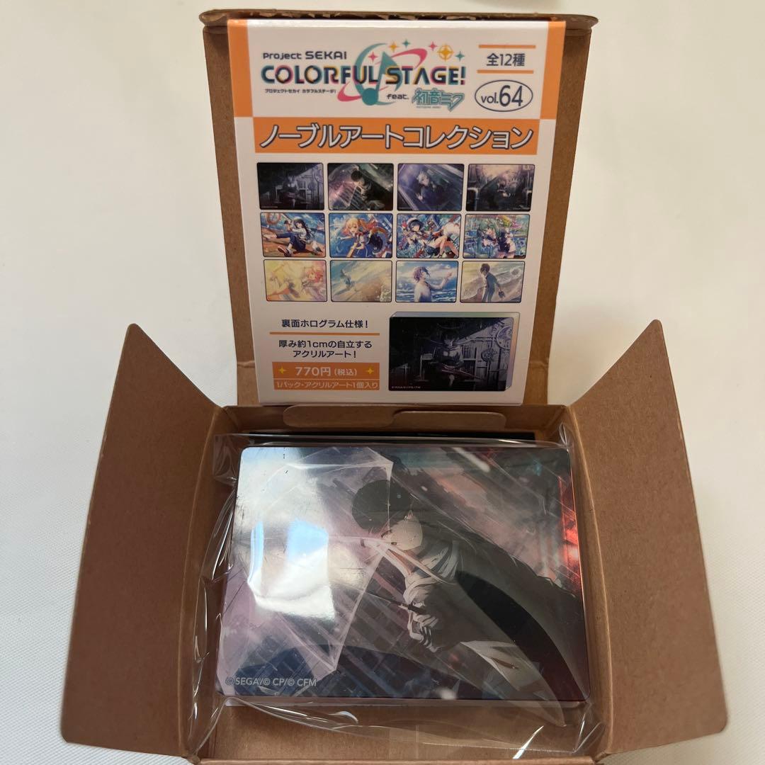 プロセカ ノーブルアート vol.64 暁山瑞希 - メルカリ
