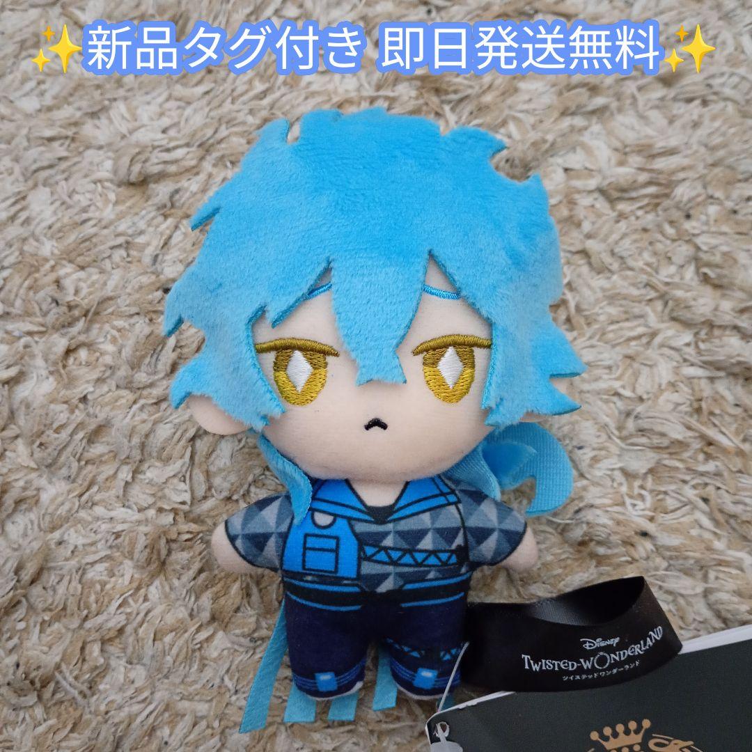 ツイステッドワンダーランド寮服マスコット イグニハイド寮 イデア