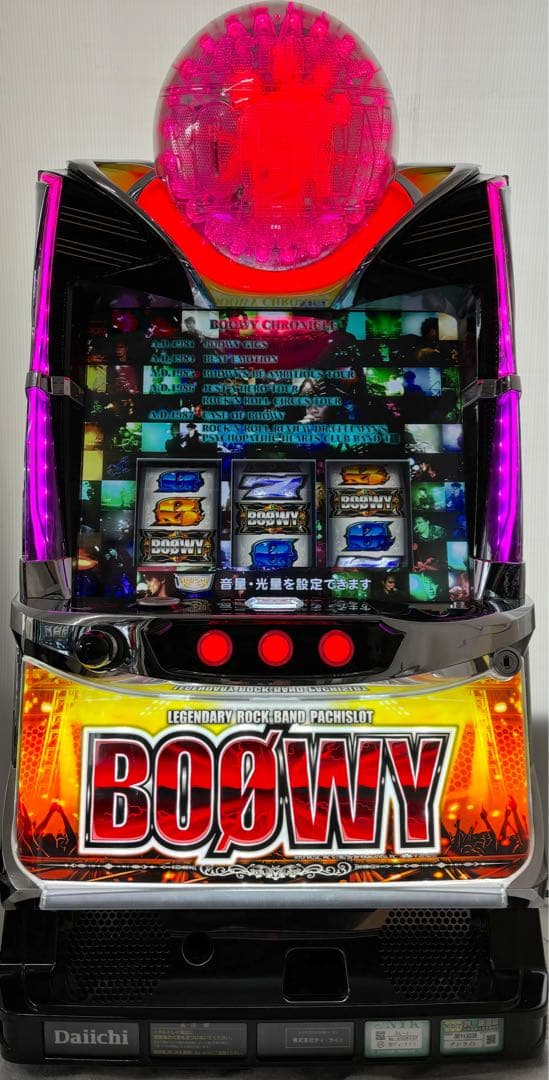 パチスロ実機【BOOWY】コイン不要機付 無段階ボリューム付 送料無料
