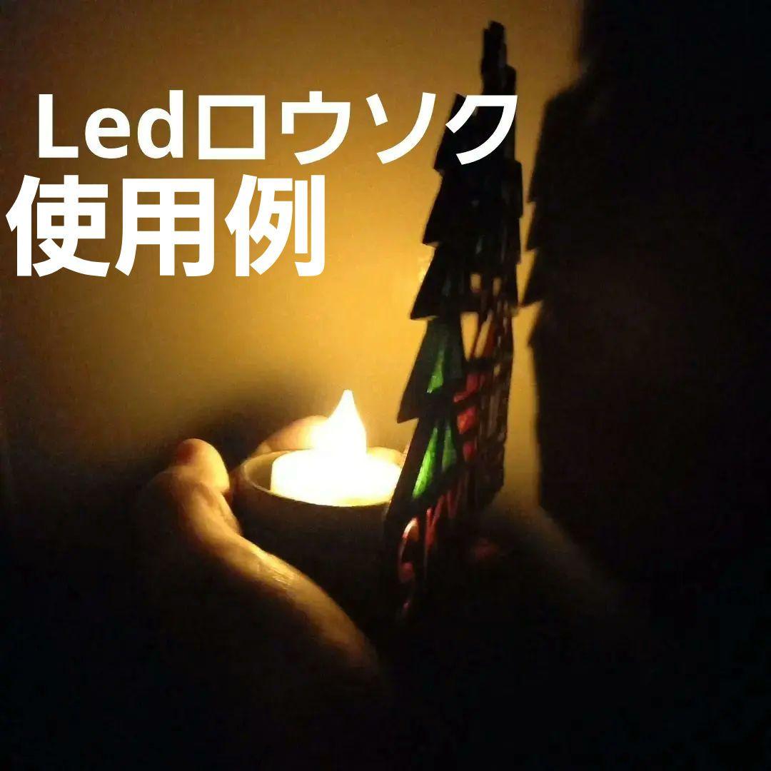 スカイライン キャンドル スタンド ステンドグラス メタル ビンテージ