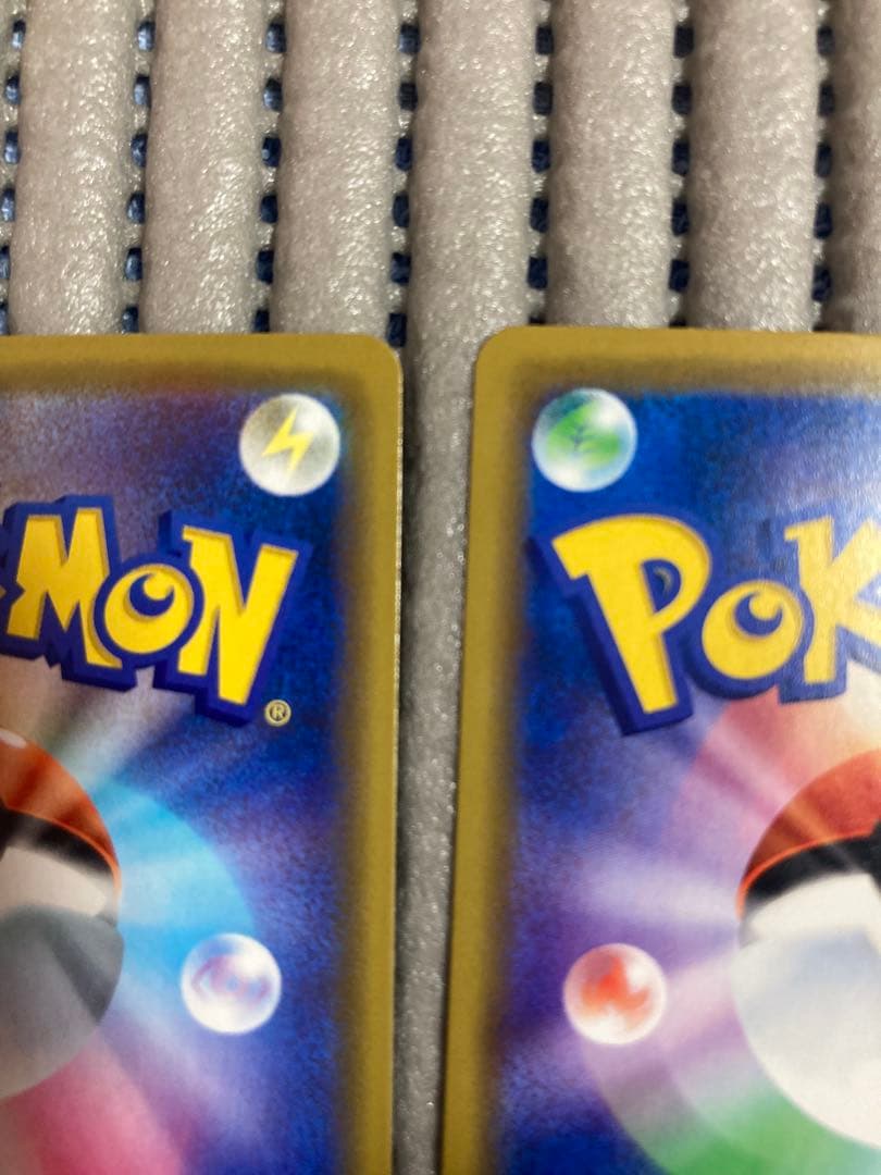 海で遊ぶピカチュウ 真夏のピカピカ大作戦キャンペーン 2枚セット