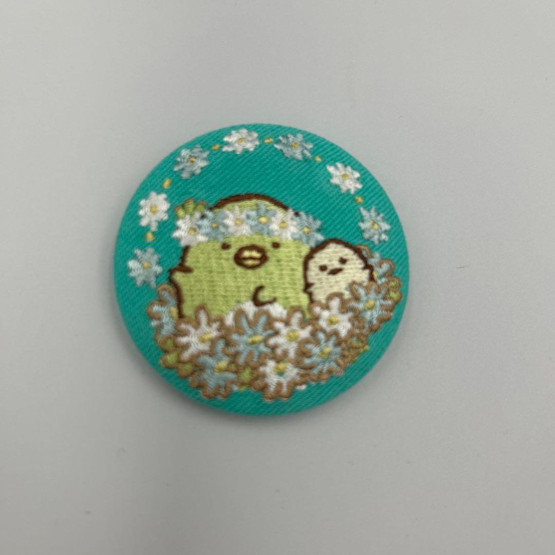 すみっコぐらし　刺繍ブローチ　全種類