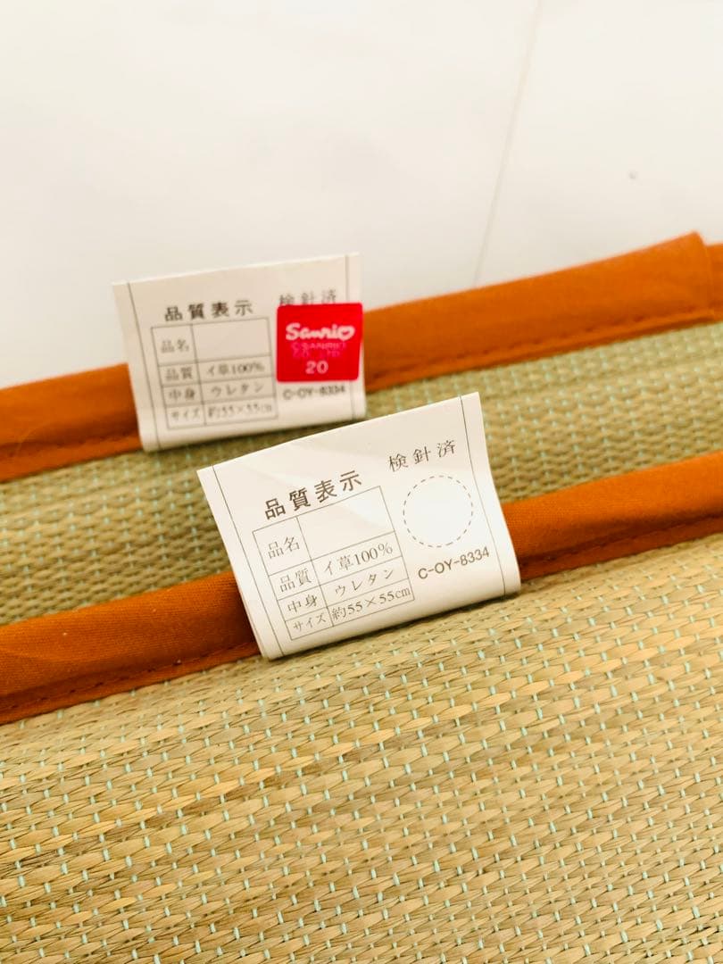 サンリオ ハローキティ い草 クッション 座布団 2個セット 日本限