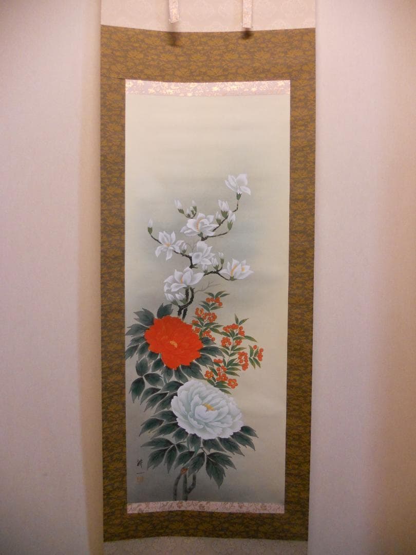 掛け軸 平松耕一 『 玉堂富貴 』 絹本 希少 軸装 茶道具 掛軸