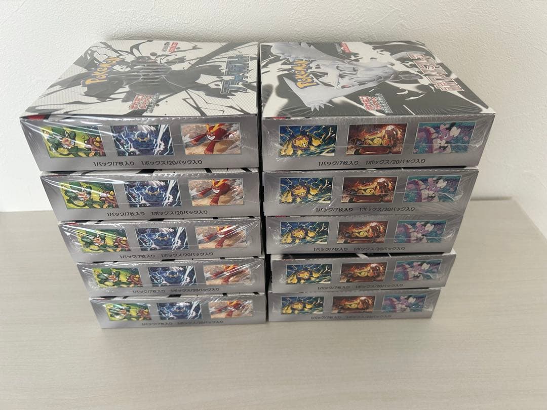 ポケモンカード未開封BOXシュリンク付き　ブラックボルト　ホワイトフレア