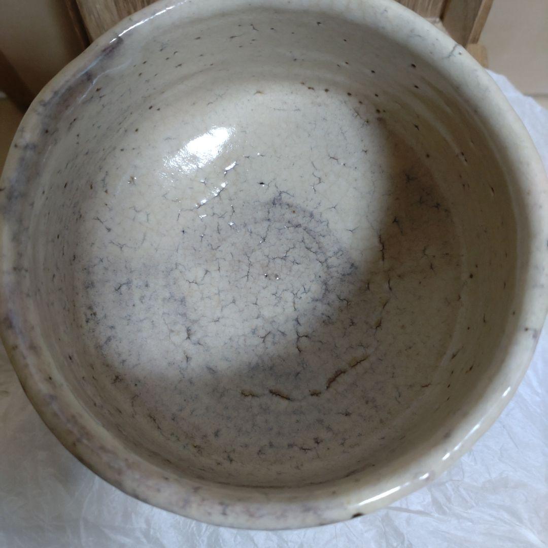 松井菁一焼 清水公照 自画茶碗