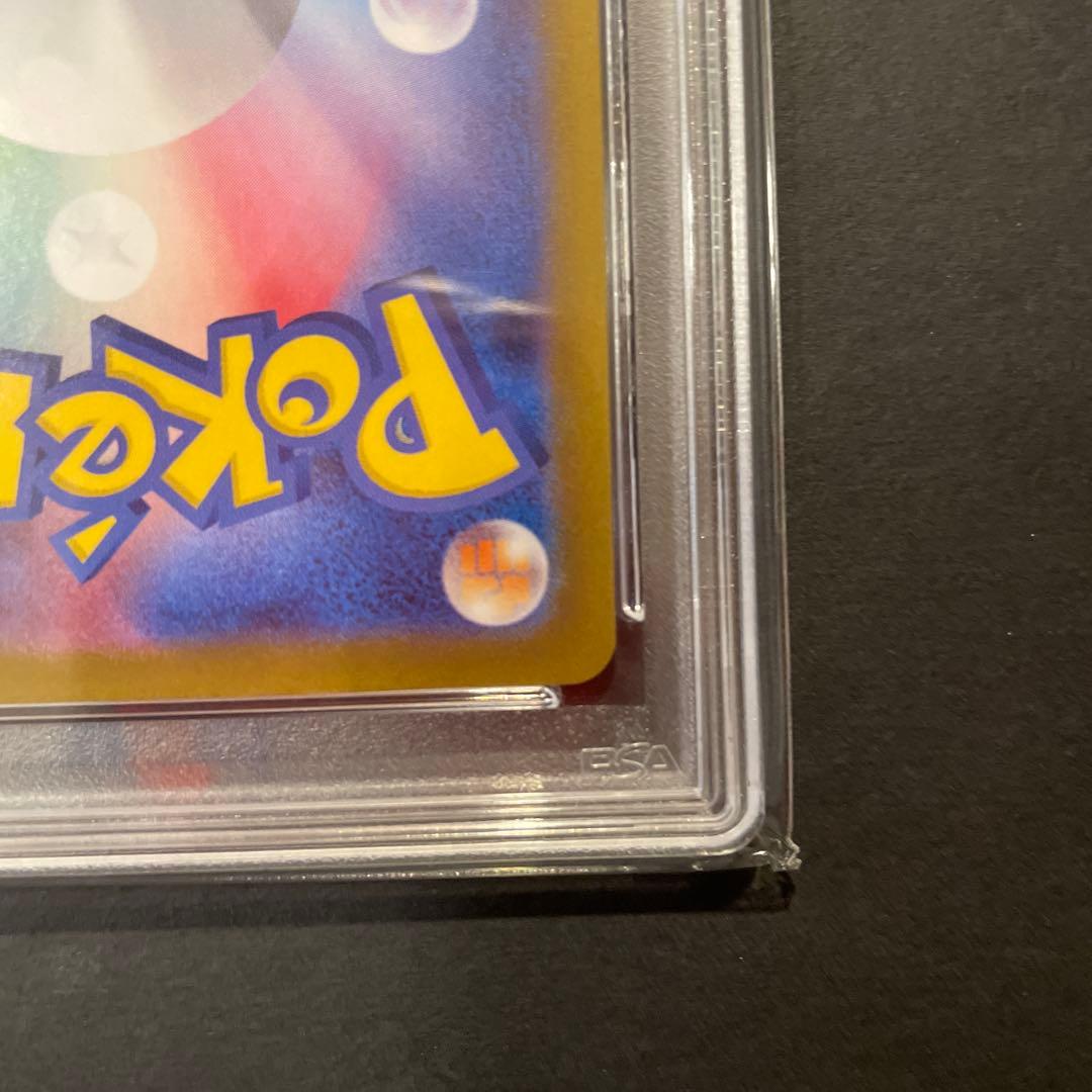 ブラッキーex sv8a 217/187 sar 【PSA10】