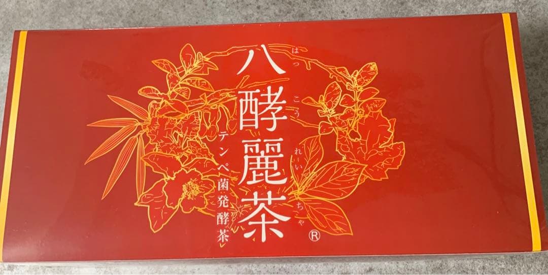 八酵麗茶 はっこうれいちゃ はつらつ堂 安い 通販