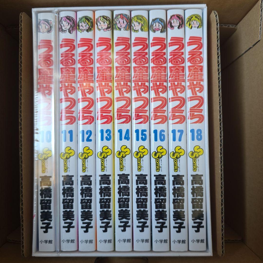 【シュリンク付き未読品】うる星やつら 復刻BOX 全巻セット
