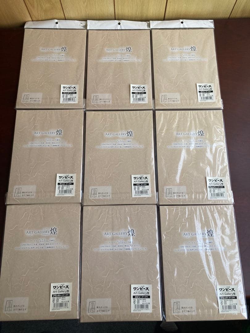 ワンピース　スーパー歌舞伎Ⅱ まとめ