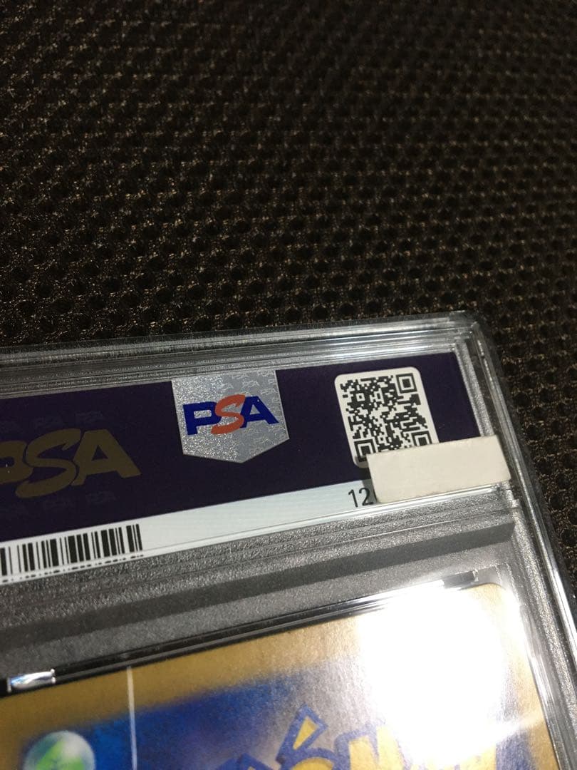 フォローで割引！ ポケモンカード PSA9 ピカチュウｅｘ SV8 SAR C