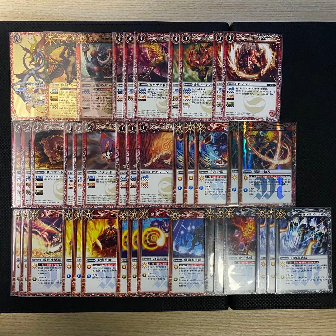初期】バトルスピリッツヒーローズ 棚志テガマル 再現デッキ - メルカリ