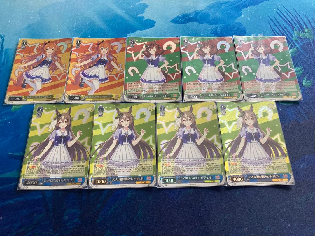 ウマ娘 フルレアパーツ