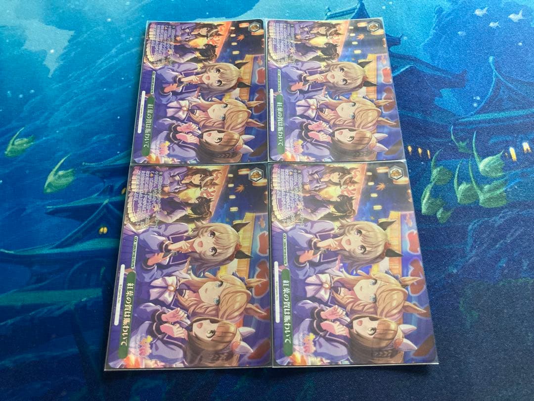 ウマ娘 フルレアパーツ